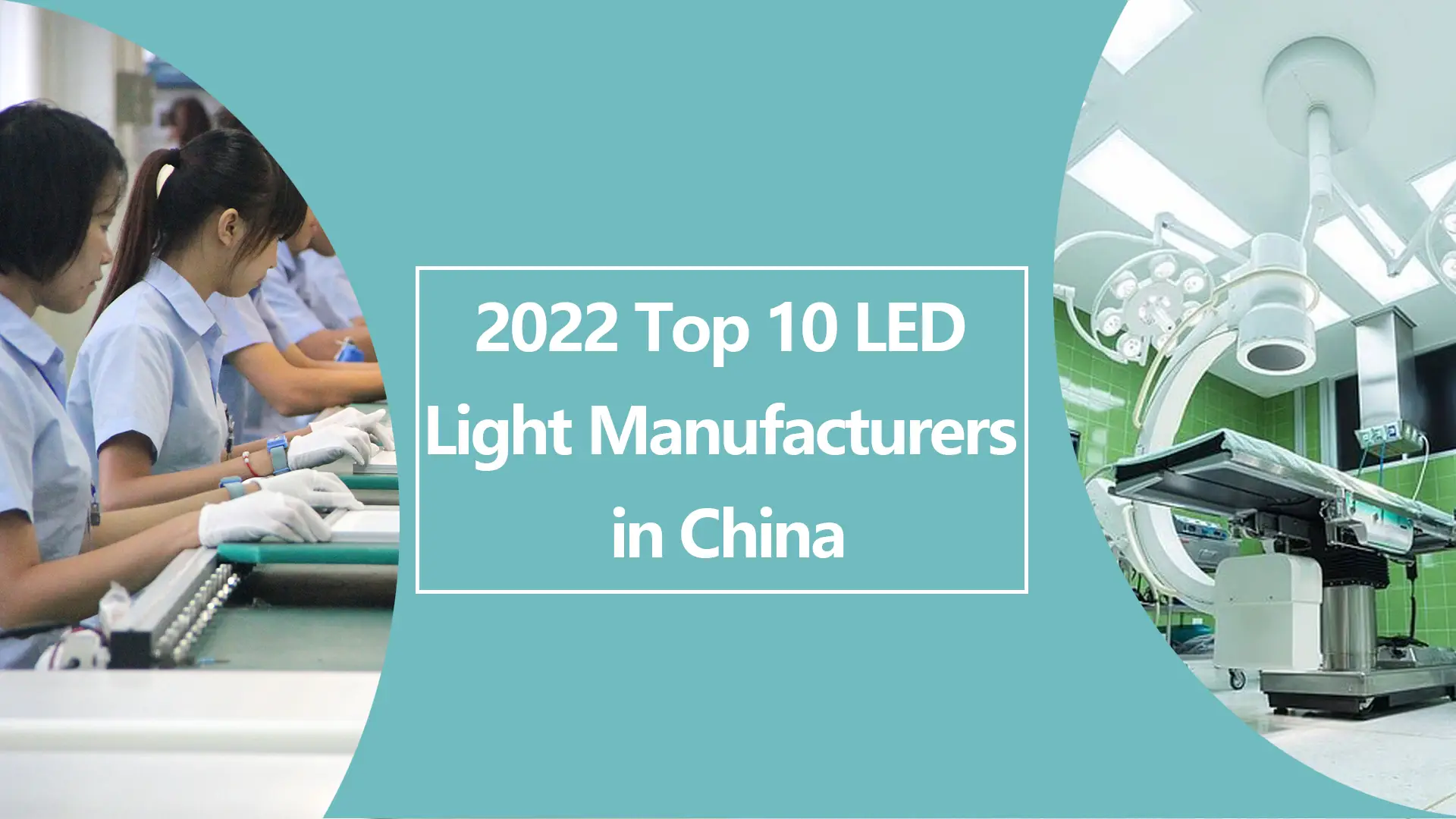 2022 Top 10 LED Light Manufacturers in China