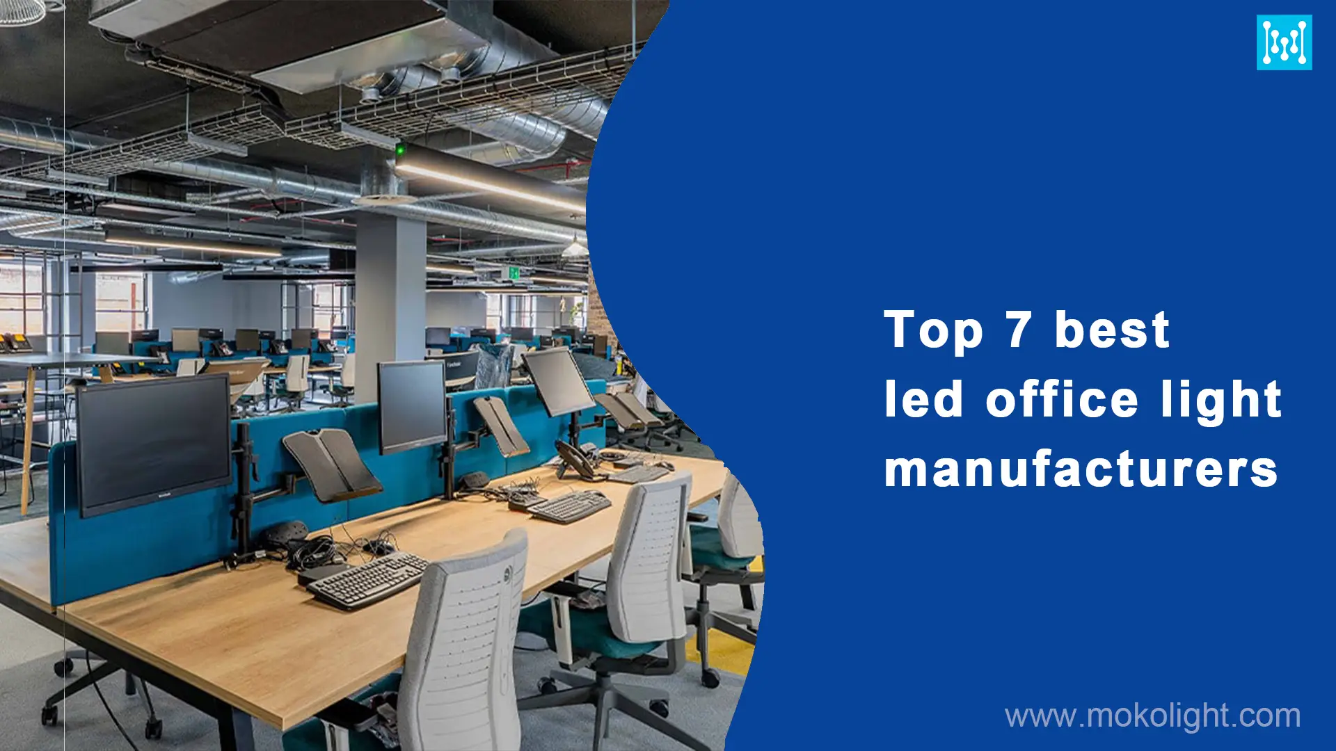 Principal 7 Melhores fabricantes de luzes de escritório LED