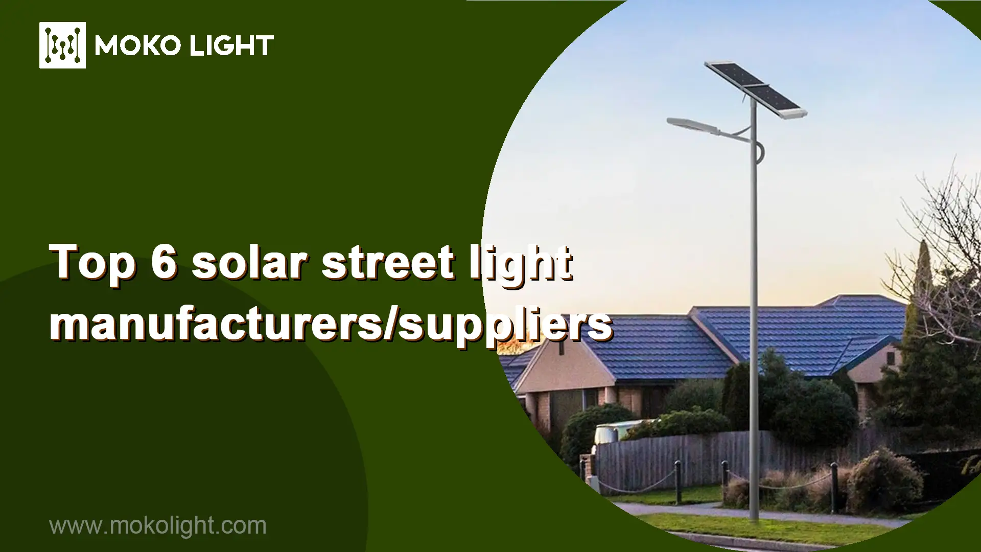 Top 6 solar street light manufacturers_suppliers